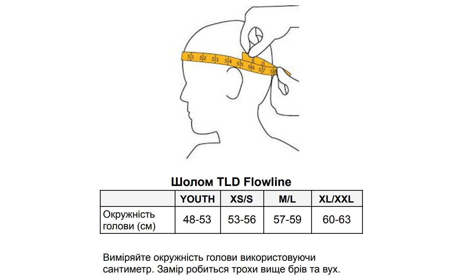 Фотографія Вело шолом TLD Flowline розмір M/L (57-59 см) Orbit White 5