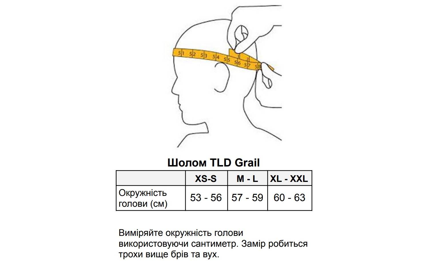 Вело шлем TLD GRAIL размер XS/S (53-56 см) ORBIT WHITE 2