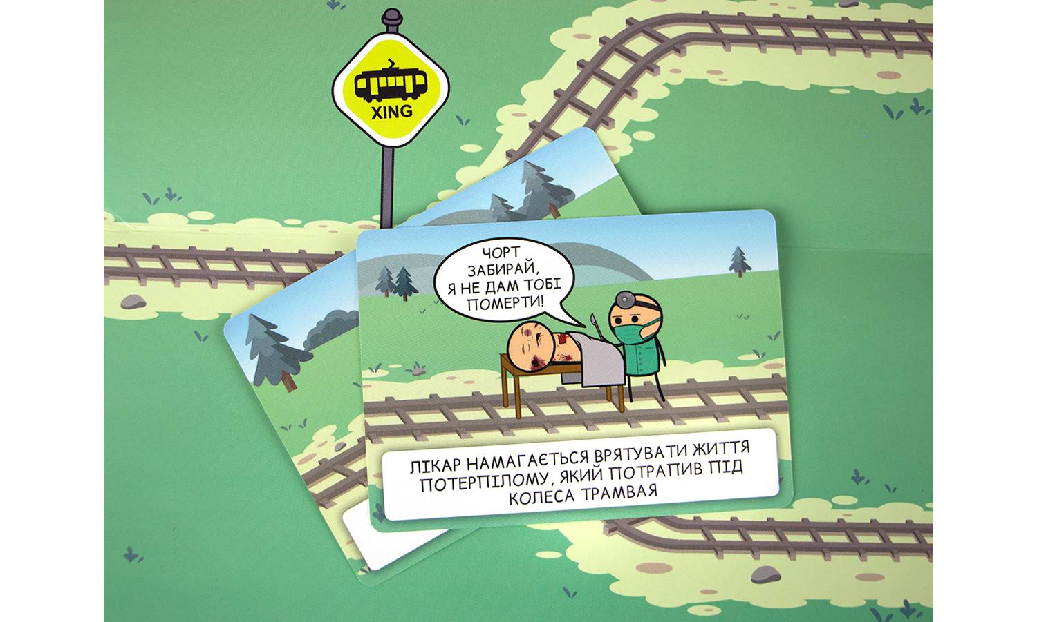 Настольная игра Адский Трамвай (Trial by Trolley) 13