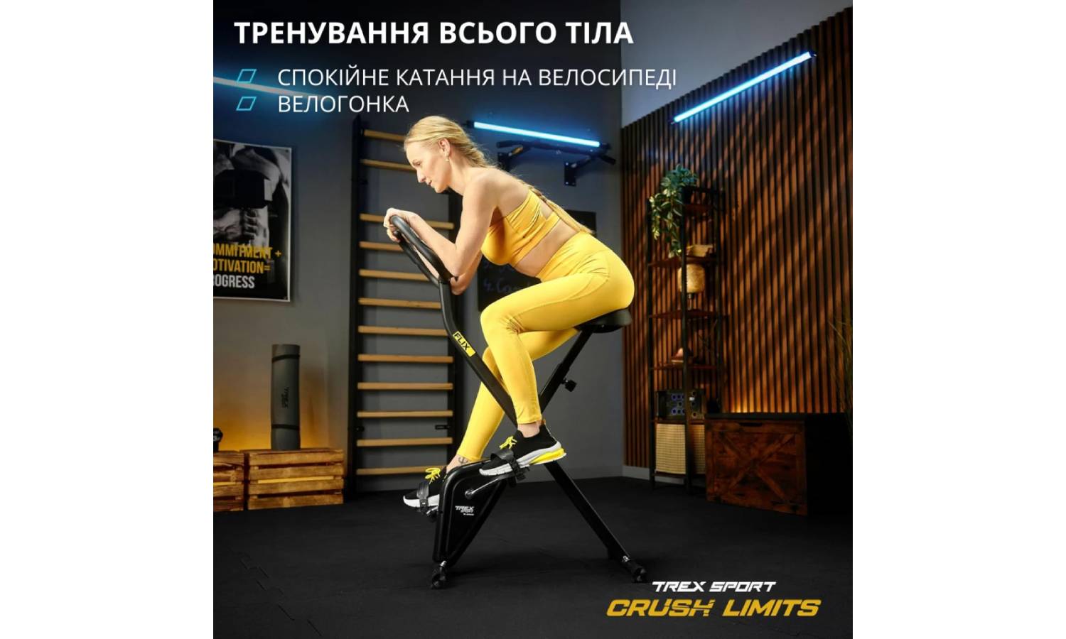 Велотренажер Trex Sport TX-320XB FLIX чорний 2