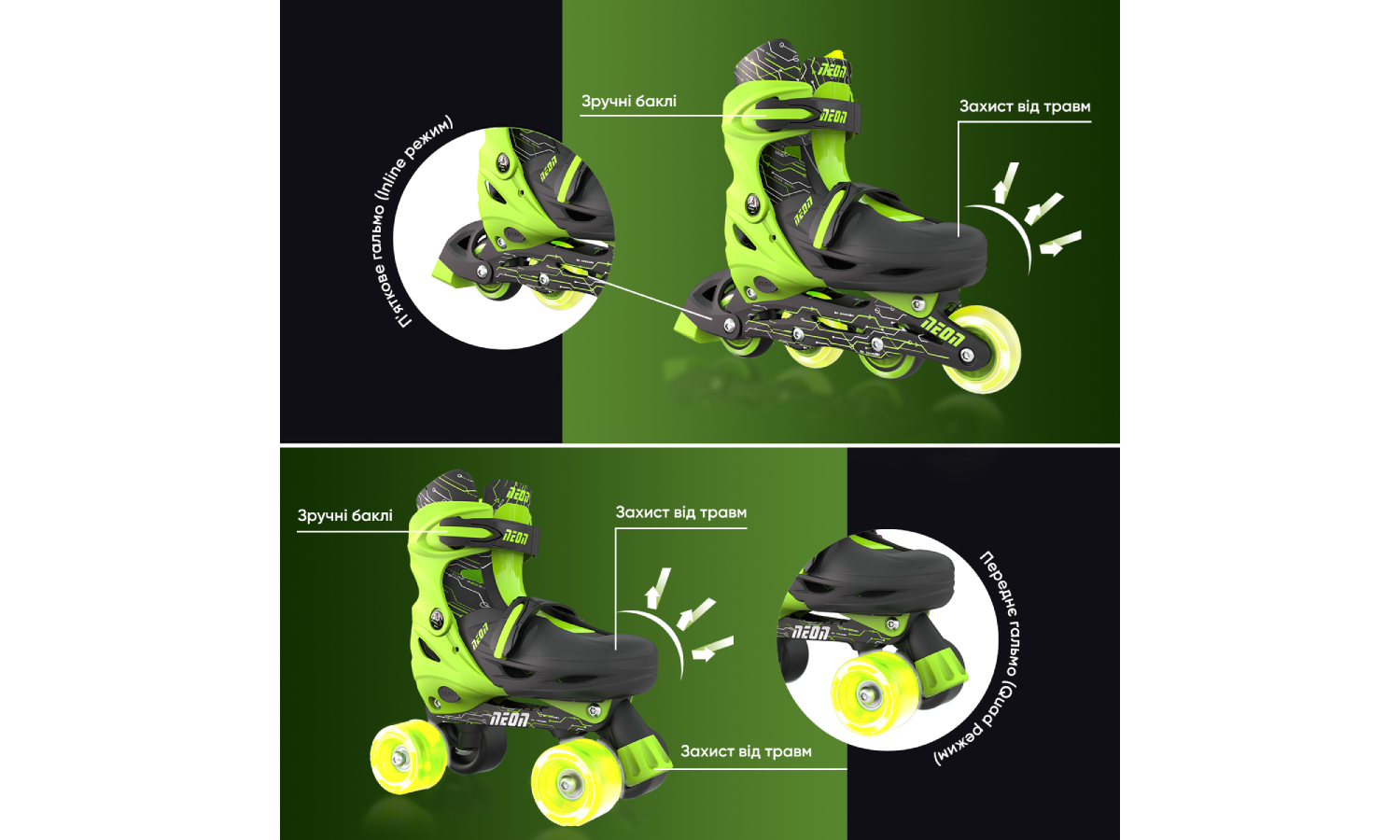 Роликовые коньки Neon Combo, размер 34-37, салатовый 8