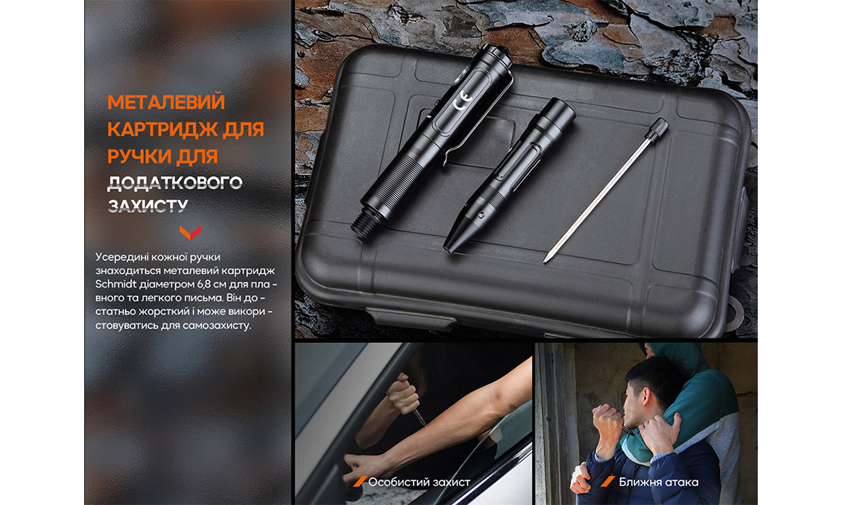 Fenix ​​T6 тактична ручка із ліхтариком чорна 6