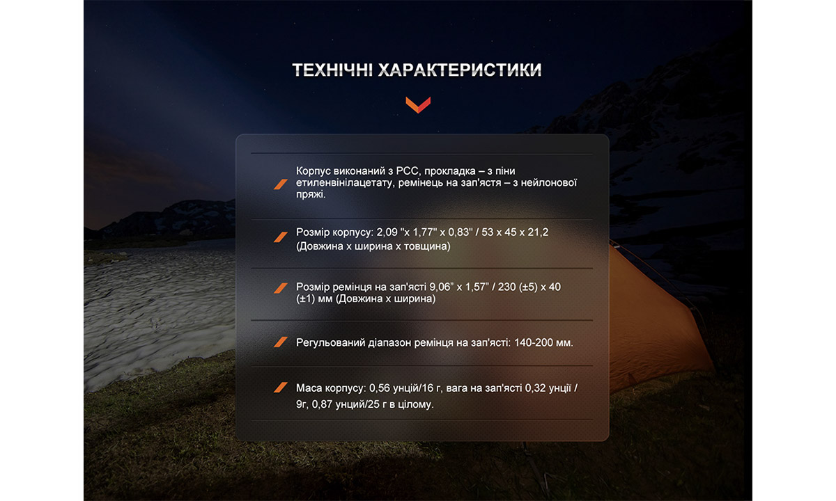 Тримач для ліхтаря на зап'ясті Fenix ALW-01 7 Тримач для ліхтаря на зап'ясті Fenix ALW-01 7