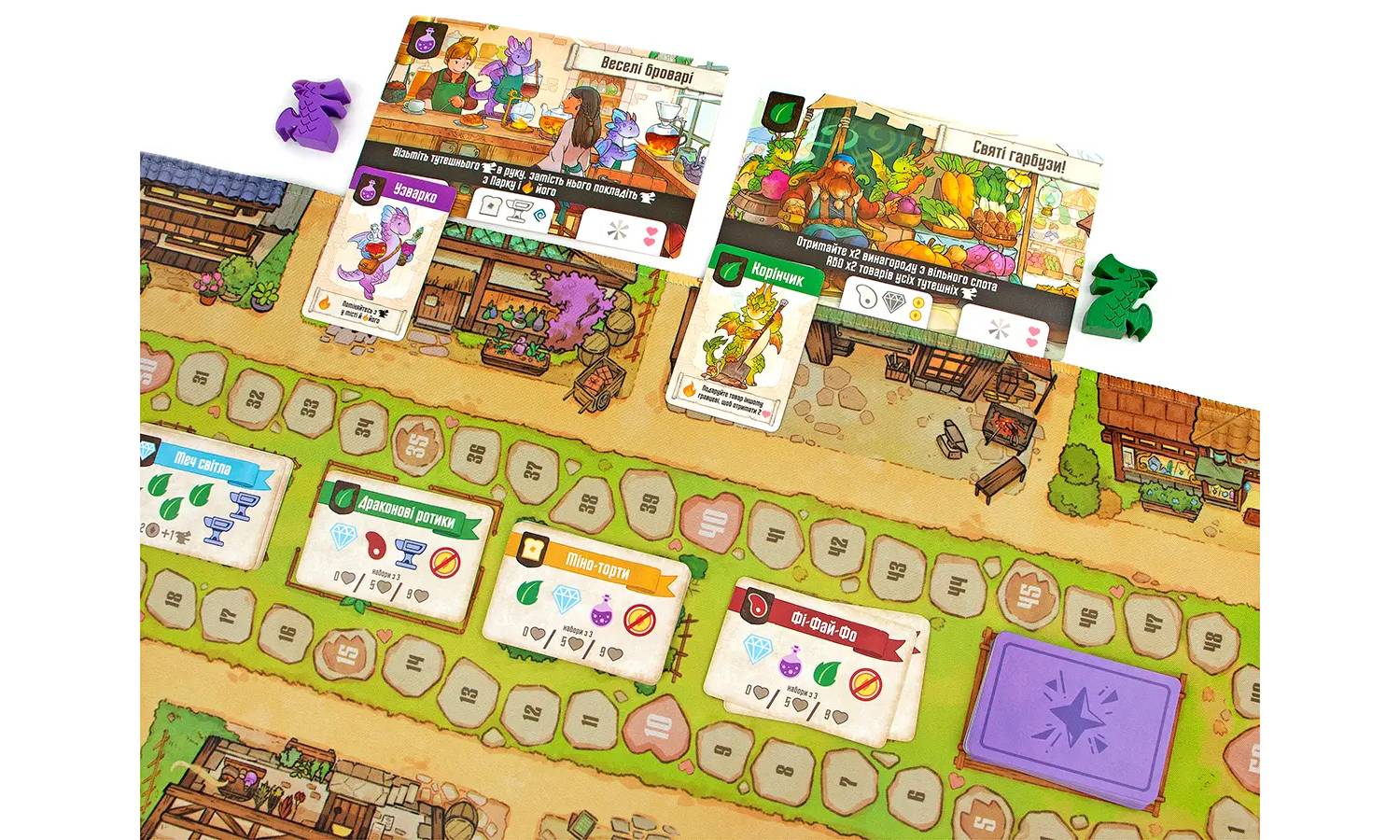 Настільна гра Вогнетвір (Flamecraft) 7