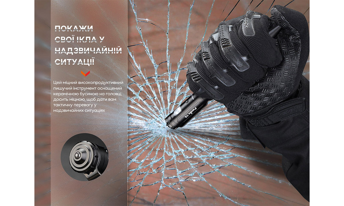 Fenix T6 тактическая ручка с фонариком синяя 4