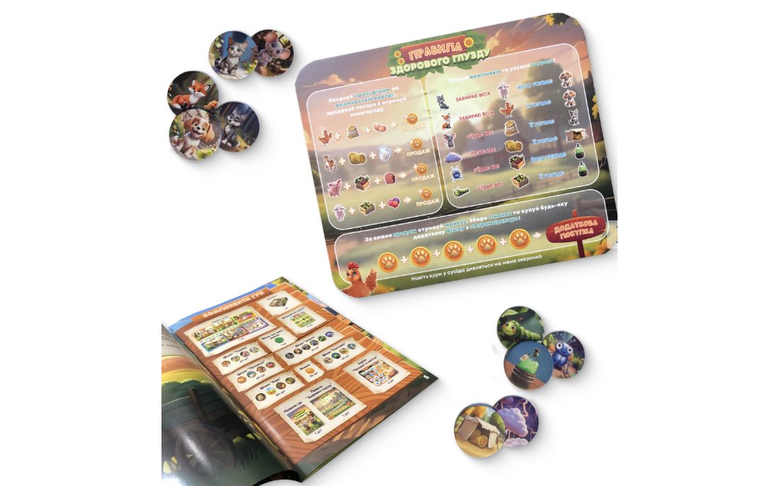 Настольная игра Здоровая конкуренция 3 Настольная игра Здоровая конкуренция 3