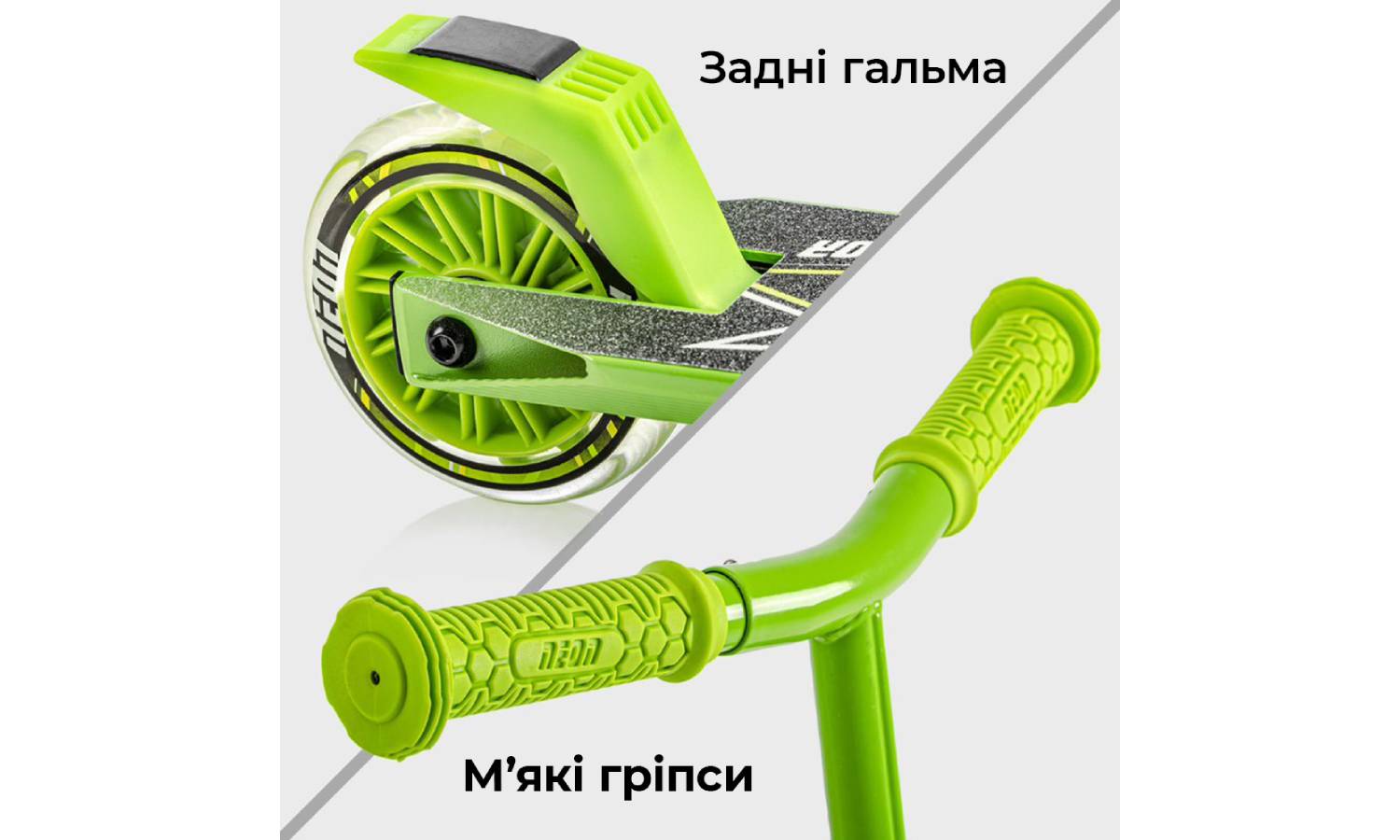 Самокат Neon Vector зеленый 5