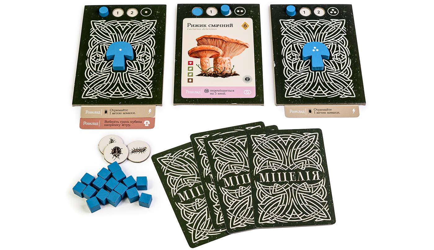 Настільна гра Міцелія (Mycelia) 12 Настільна гра Міцелія (Mycelia) 12