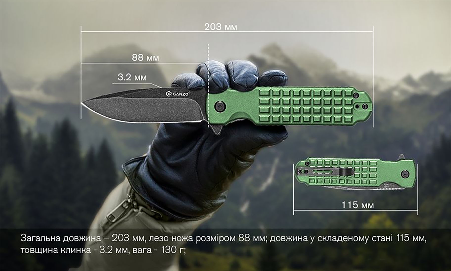 Ніж складаний Ganzo G627-GR зелений 2