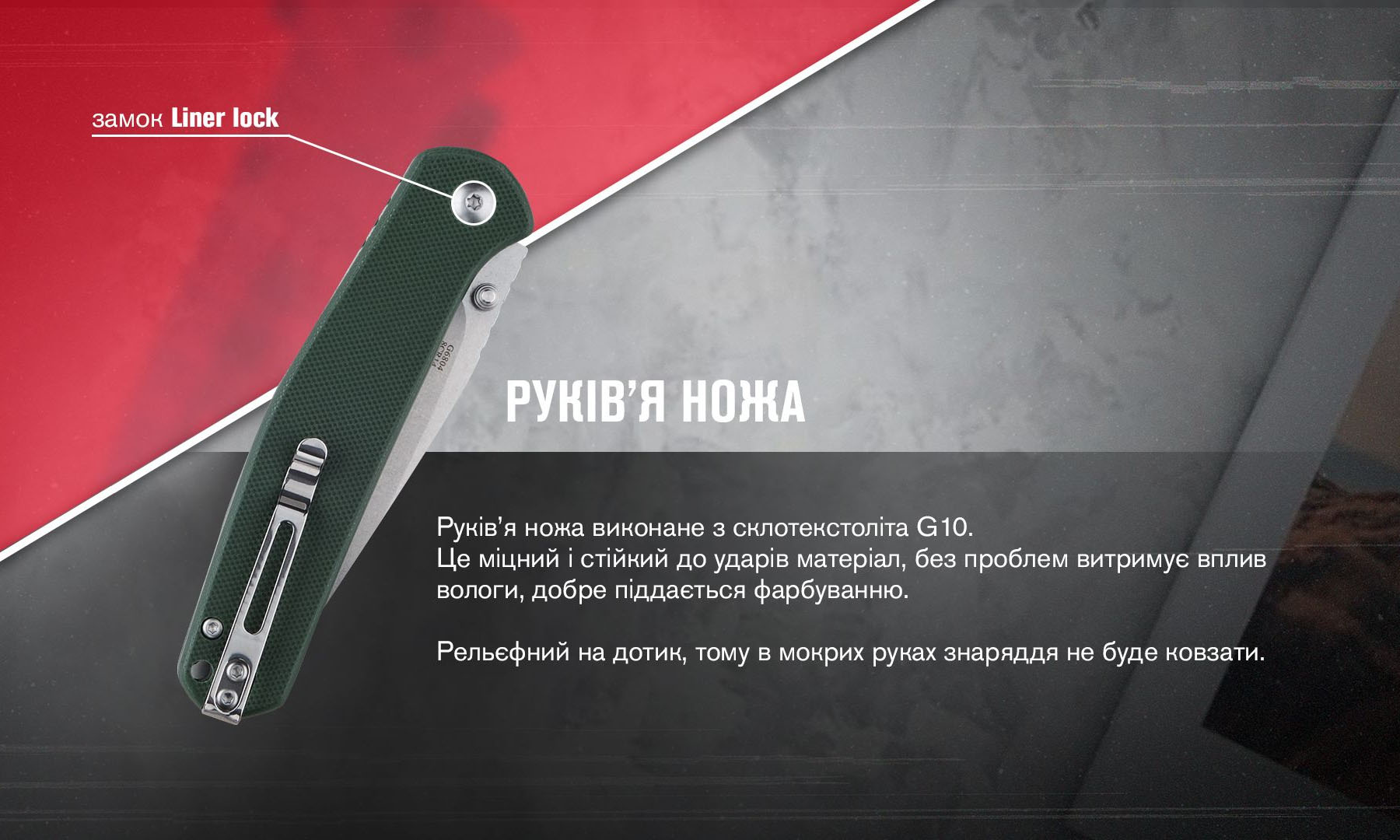 Ніж складаний Ganzo G6804 зелений 3