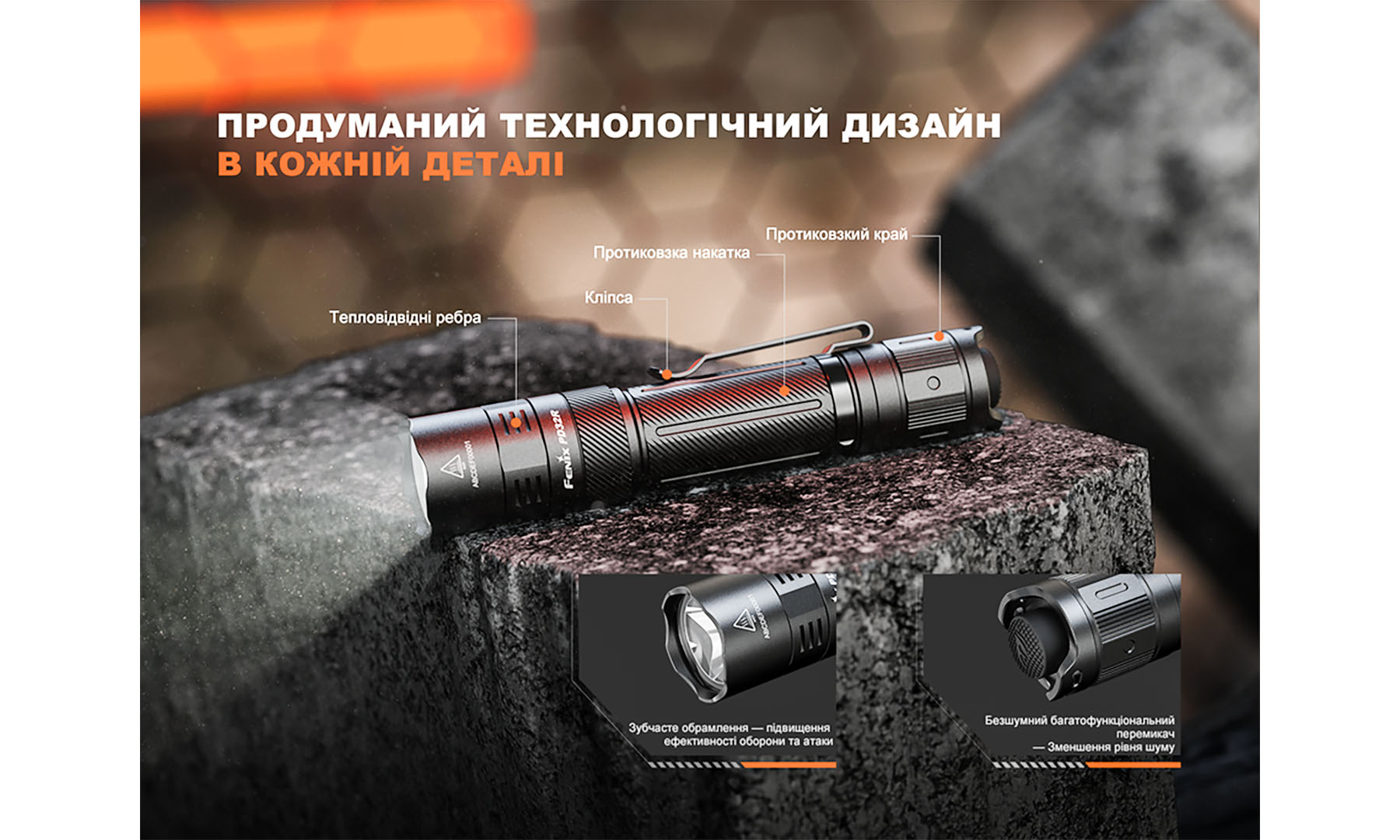 Фотография Фонарь ручной Fenix PD32R, черный 5