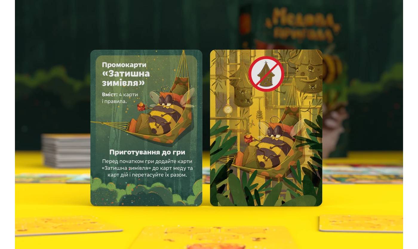 Настольная игра Медовое приключение 9