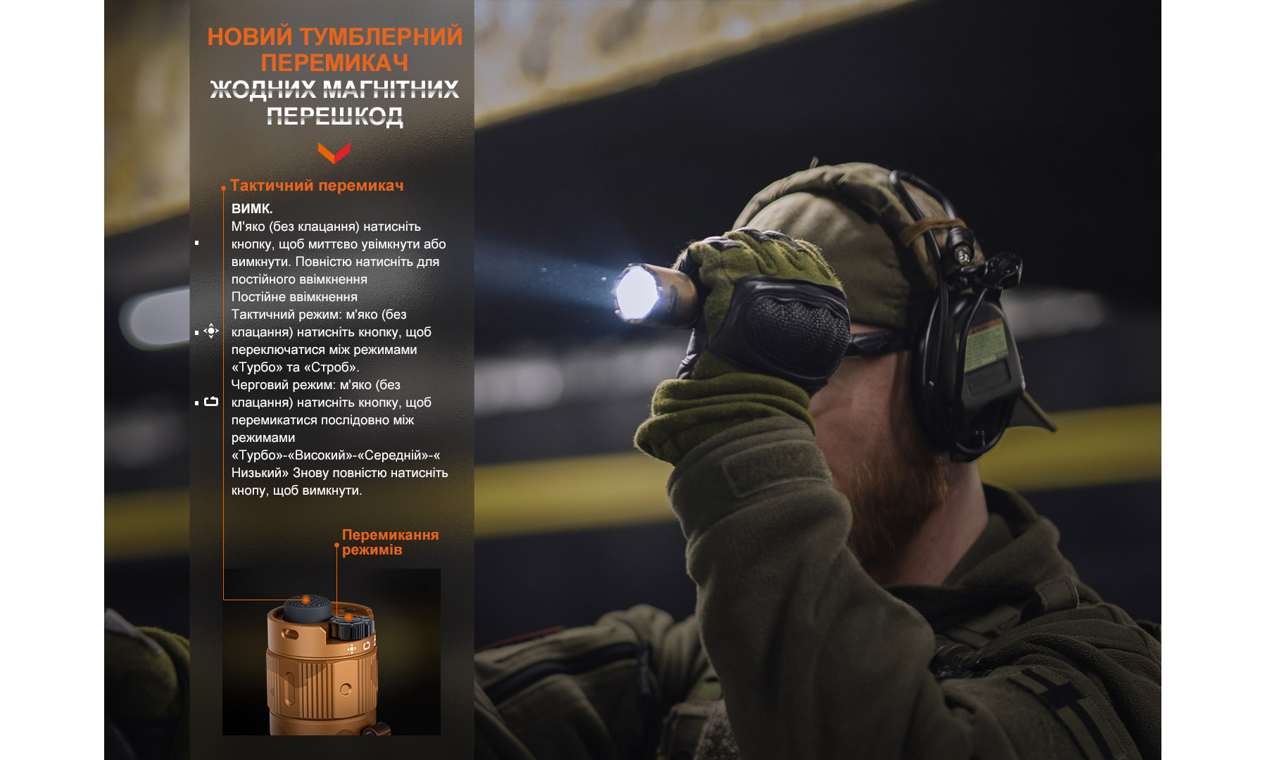 Фонарь ручной тактический Fenix TK20R UE, песочный 4