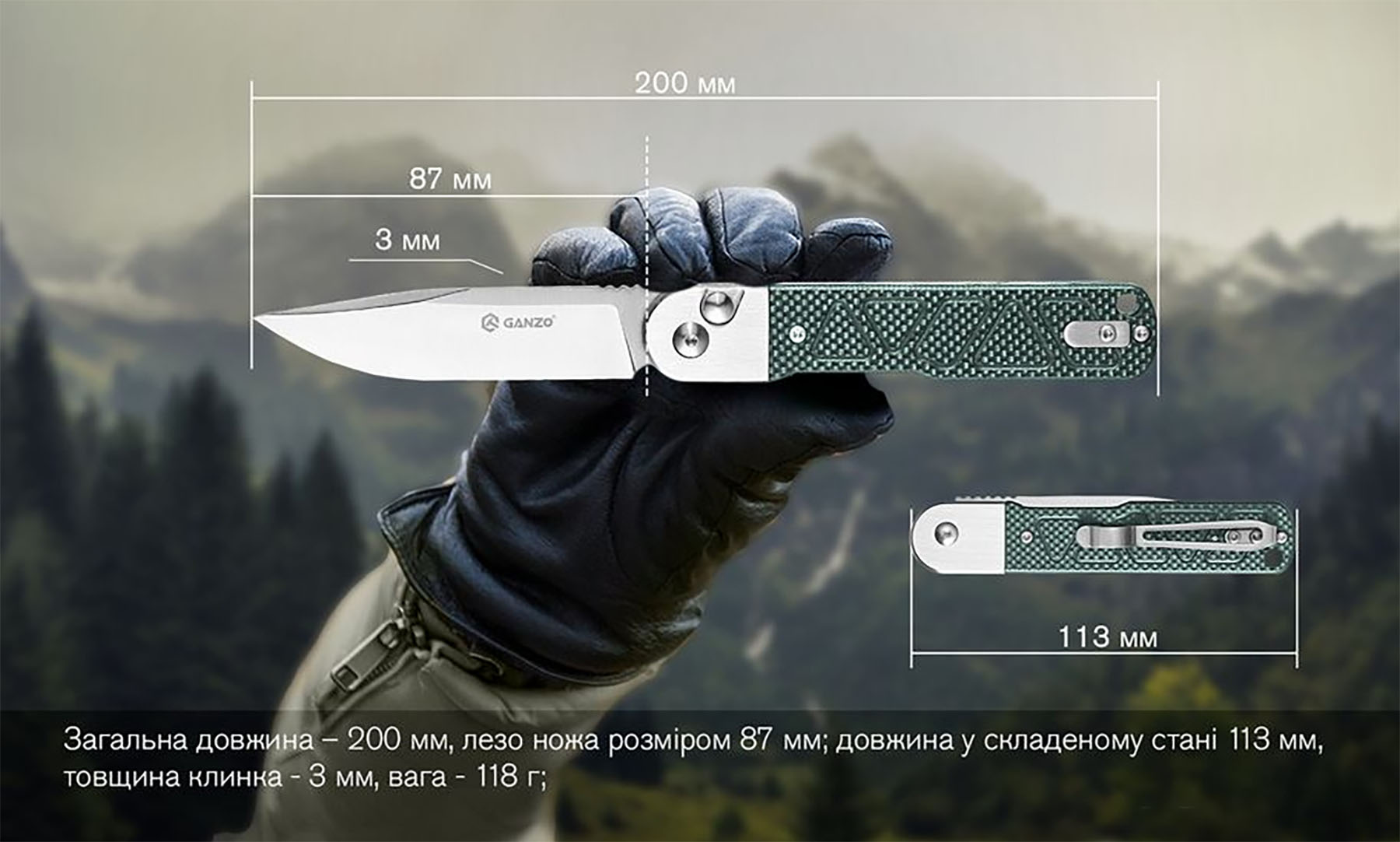Ніж складаний Ganzo G767-GB зелений 7