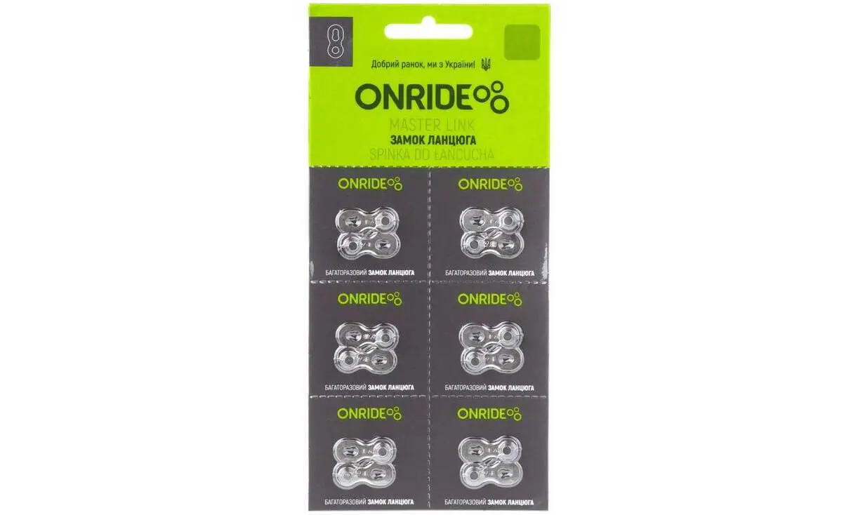 Замок цепи Onride 8/7/6 QR, 8/7/6 скоростей, упаковка 6 шт. Замок цепи Onride 8/7/6 QR, 8/7/6 скоростей, упаковка 6 шт.