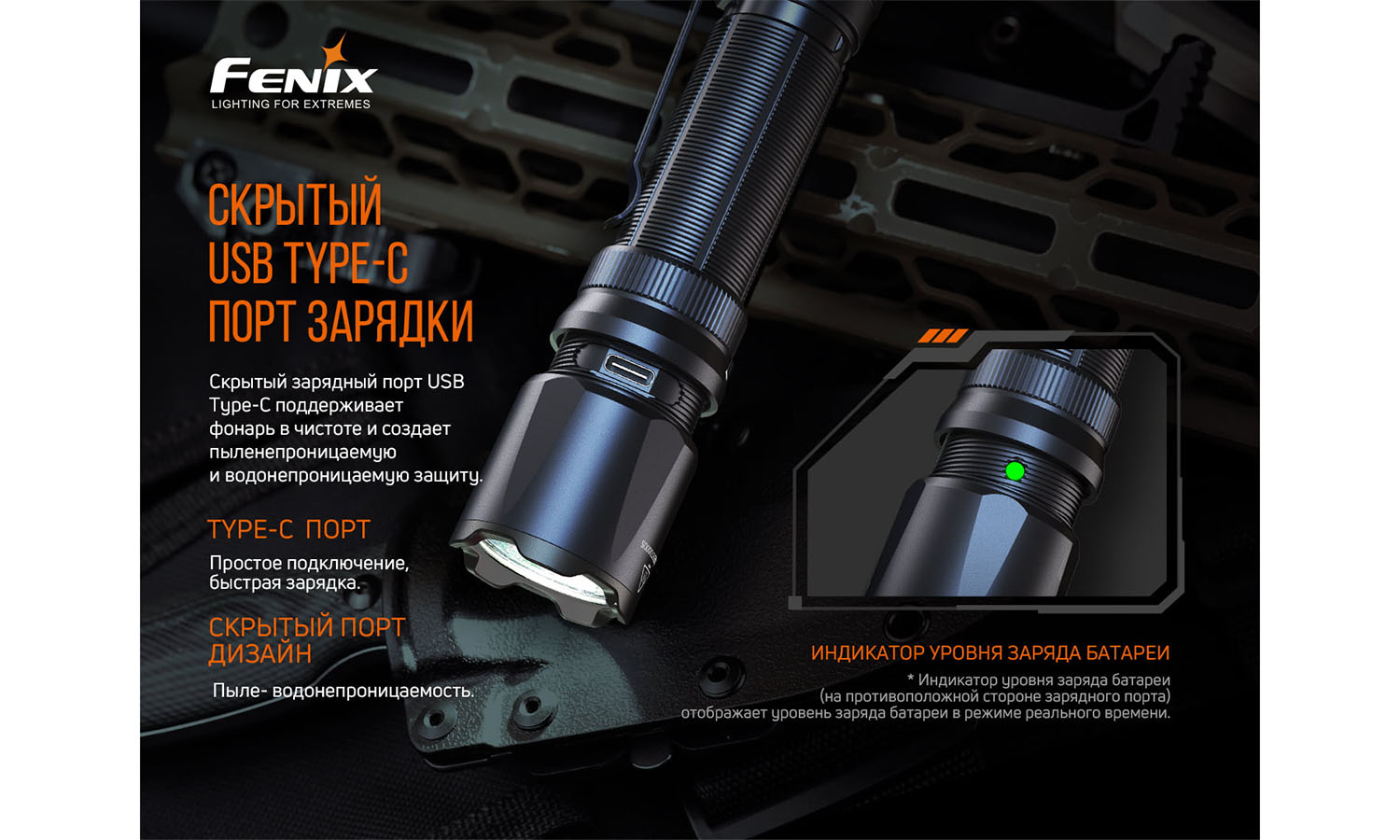 Фонарь ручной Fenix TK20R V2.0 5