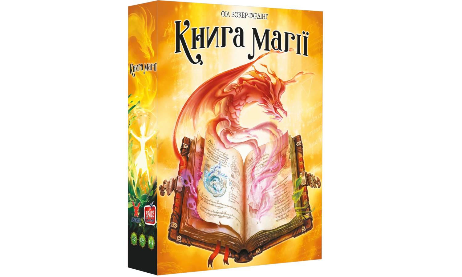 Фотографія Настольная игра Книга магии (Spellbook) 