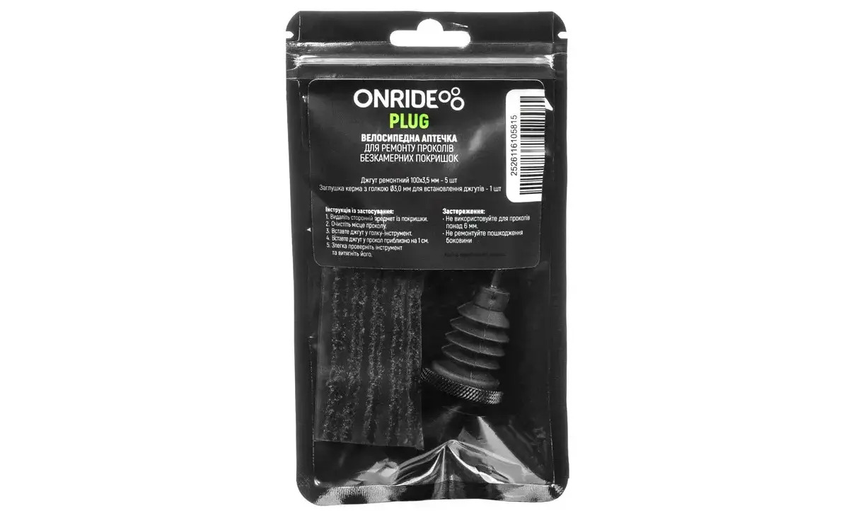 Велоаптечка Onride Plug для безкамерных покрышек, заглушка руля с иглой 3мм, джгуты 100х3,5мм 