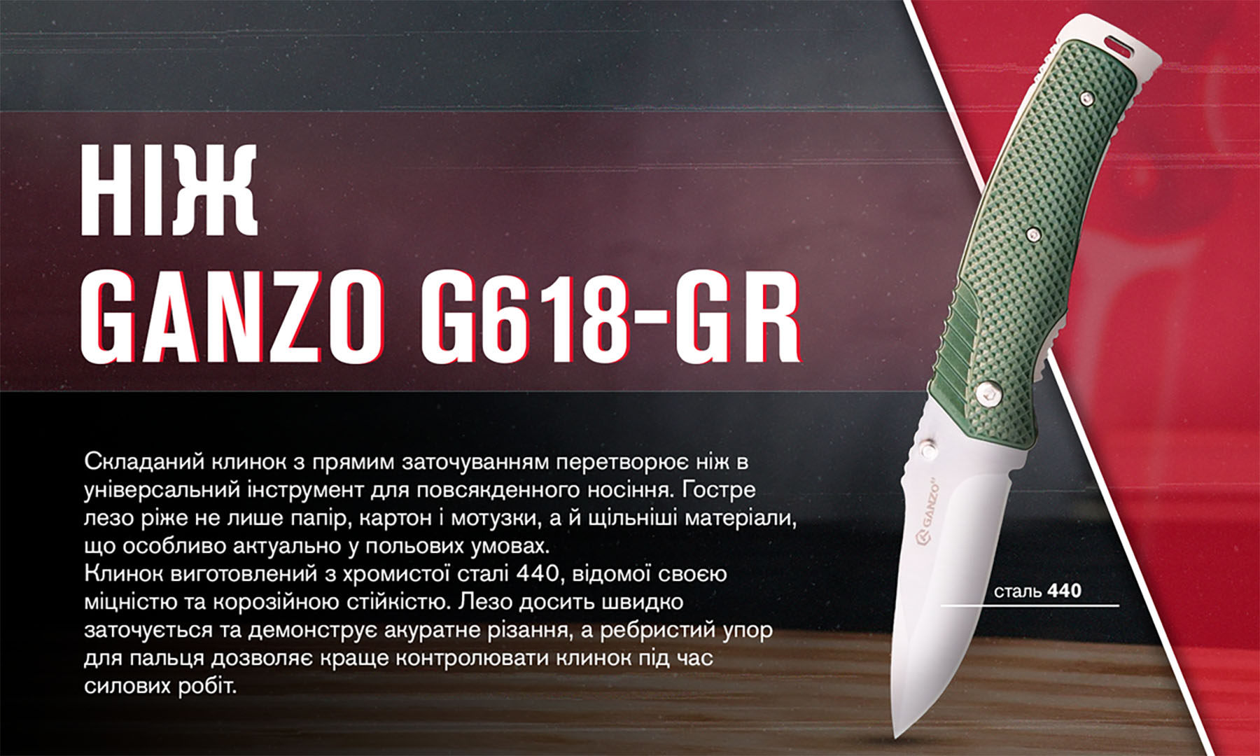 Фотография Нож складной Ganzo G618-GR зеленый 4