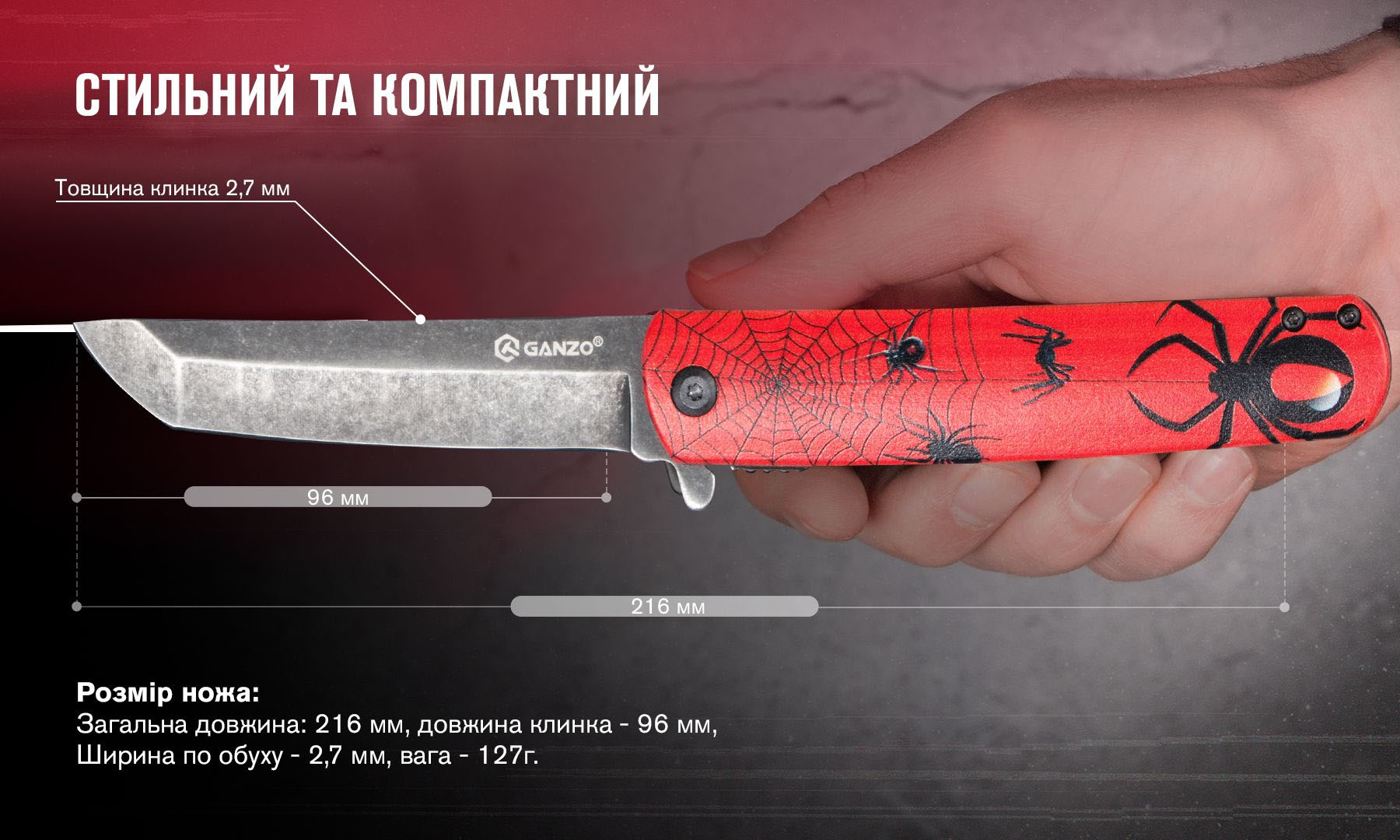 Ніж складаний Ganzo G626-RD червоний 2 Ніж складаний Ganzo G626-RD червоний 2