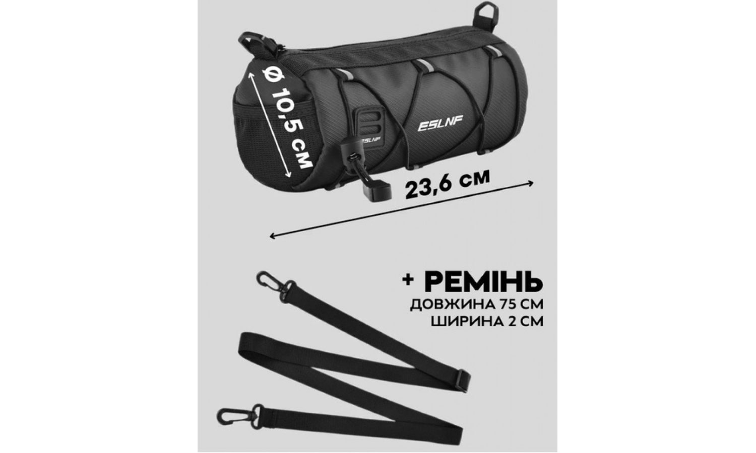 Велосумка на руль EsLNF 2,5 л. черный 4