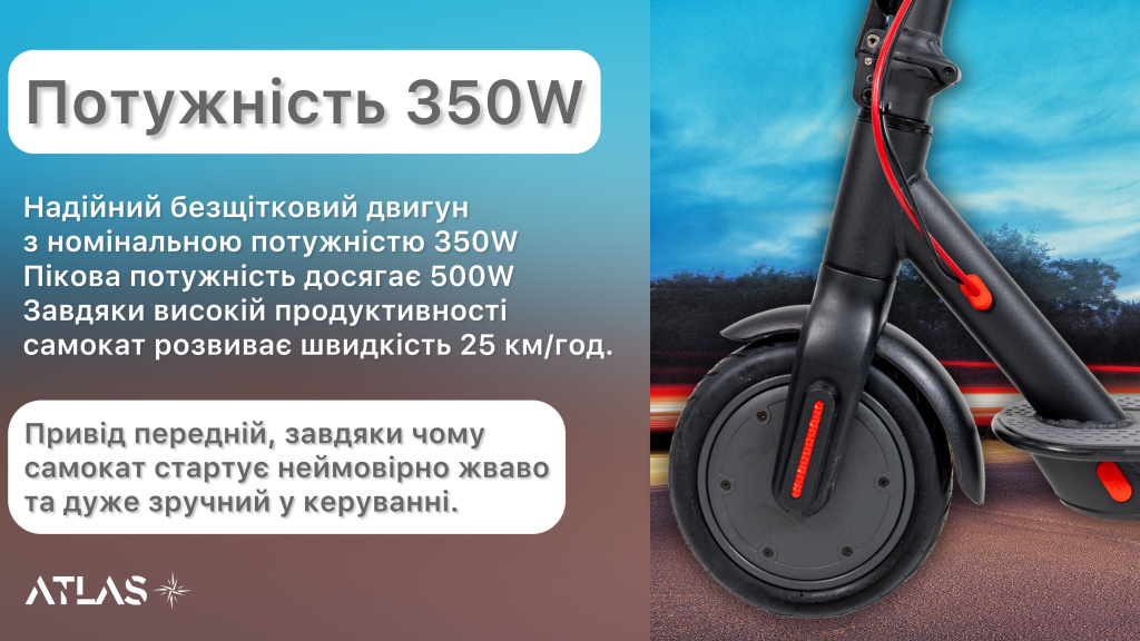 Электросамокат Atlas Classic 7,5 Ah Черный 14 Электросамокат Atlas Classic 7,5 Ah Черный 14