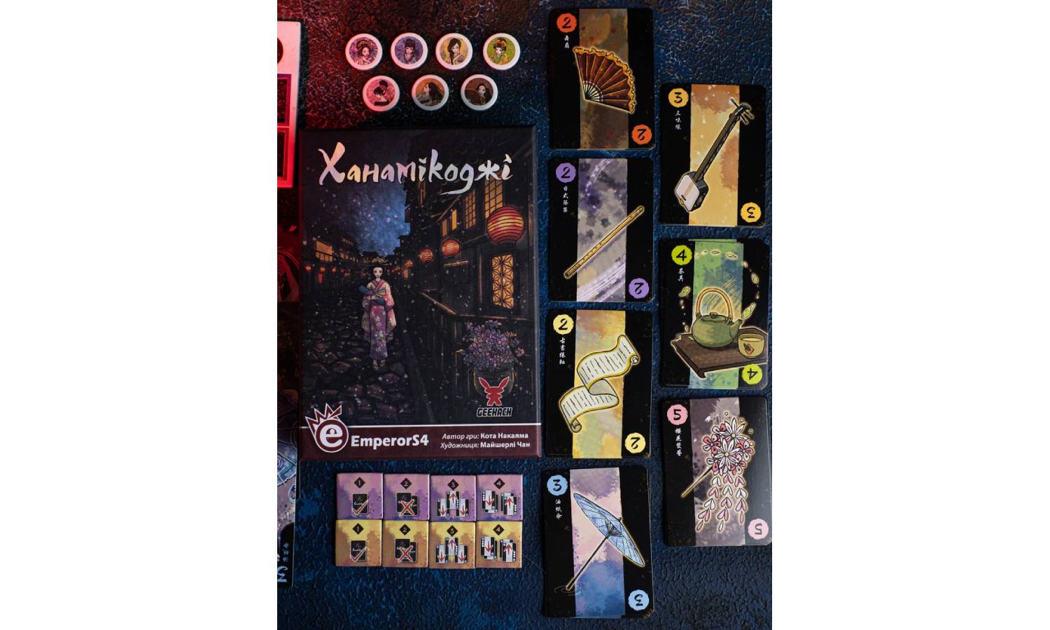 Настольная игра Ханамикоджи (Hanamikoji) 6 Настольная игра Ханамикоджи (Hanamikoji) 6