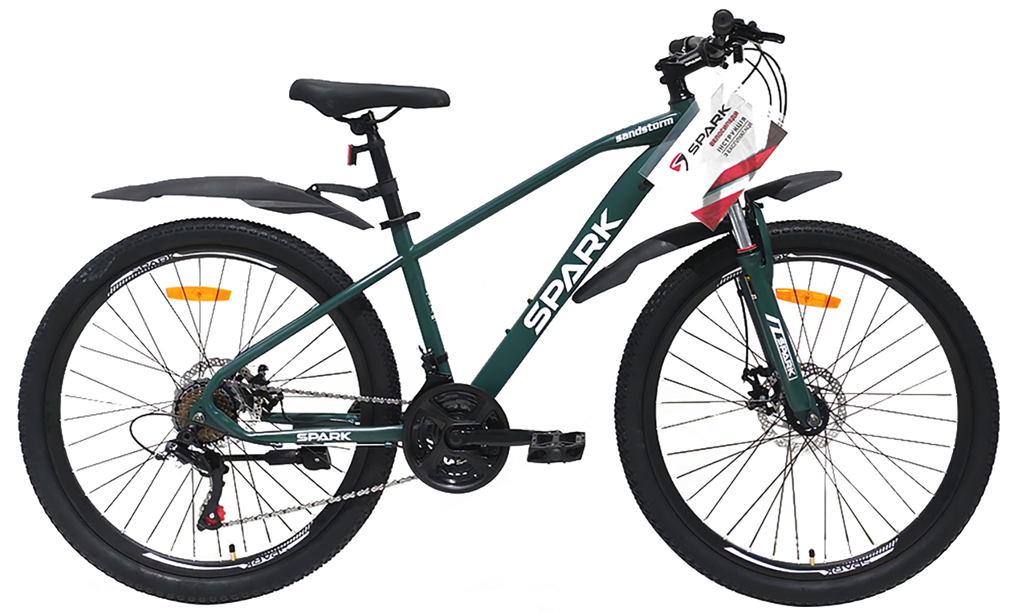 Велосипед SPARK SANDSTROM 26", размер S, рама 15", 2025, темно-зеленый