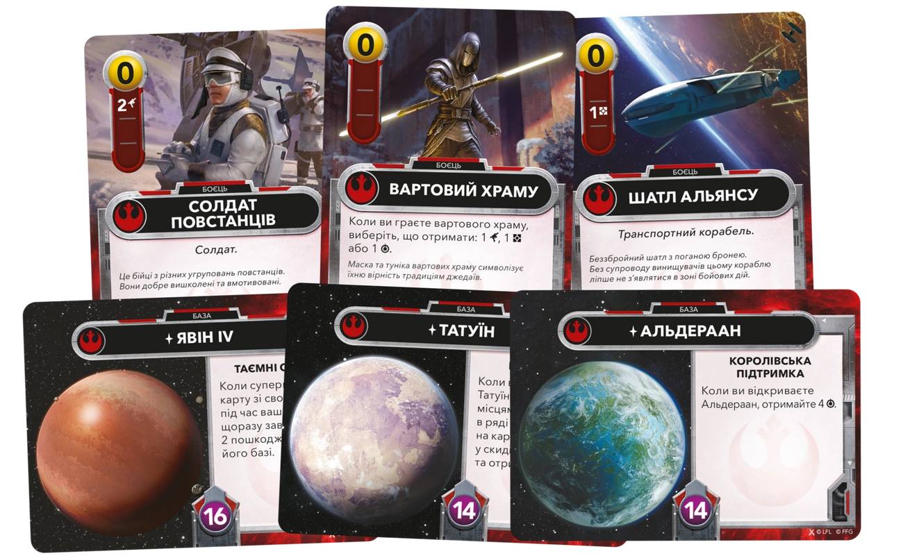 Настільна гра Зоряні війни. Колодобудівна гра (Star Wars: The Deckbuilding Game) 7 Настільна гра Зоряні війни. Колодобудівна гра (Star Wars: The Deckbuilding Game) 7