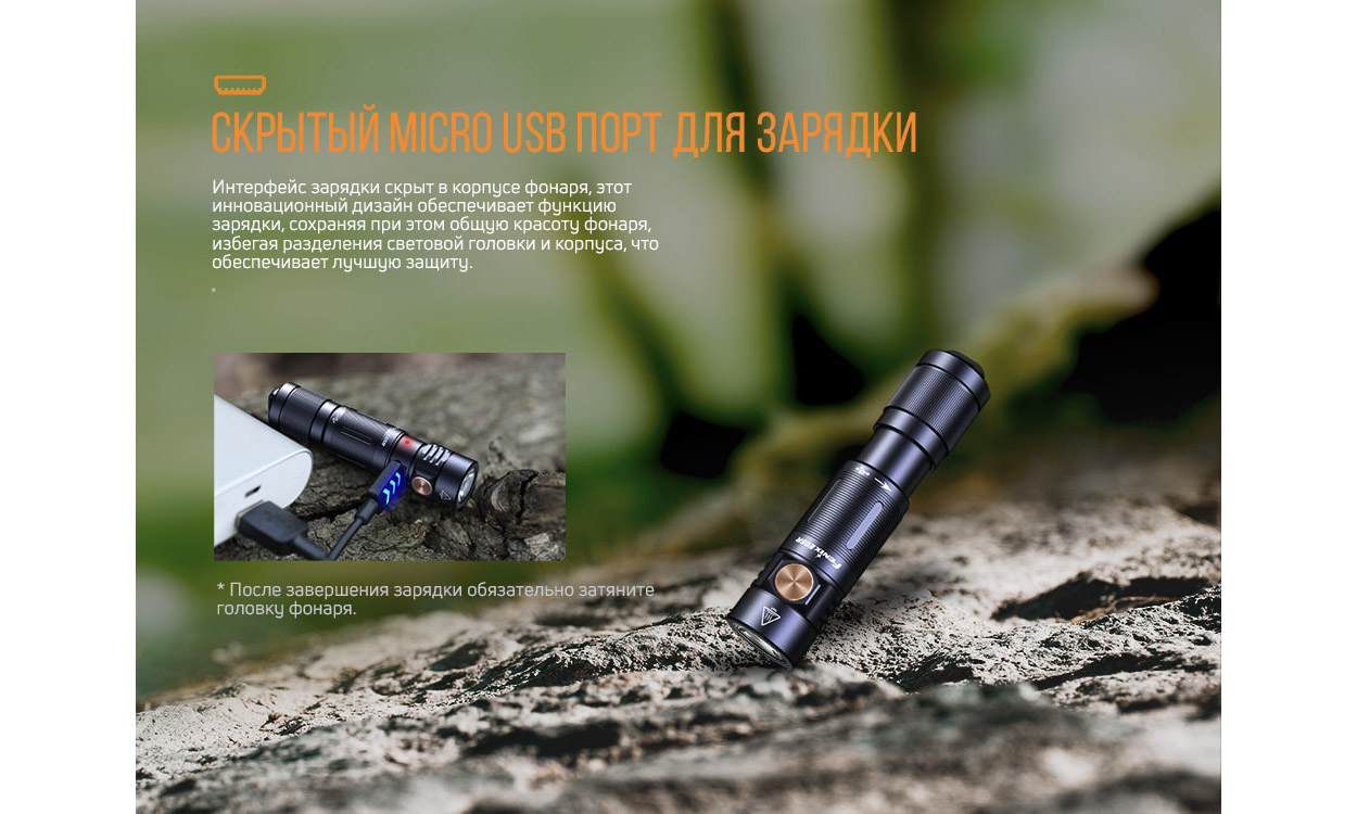 Ліхтар ручний Fenix ​​E05R зелений 3