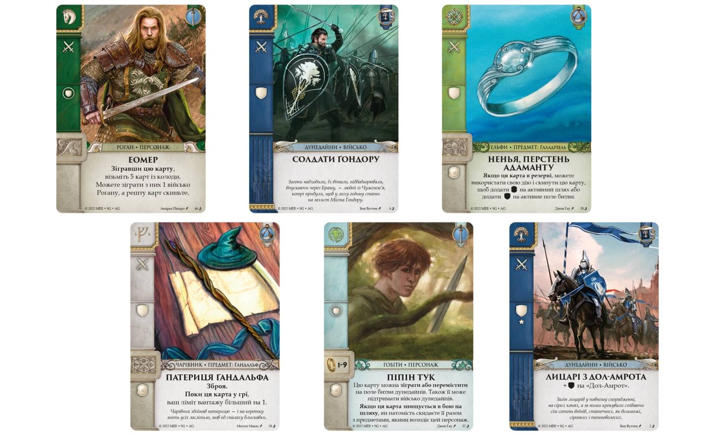 Настільна гра Війна Персня. Карткова гра (War of the Ring) 4