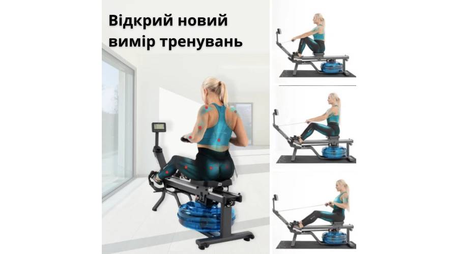 Гребной тренажер Hop-Sport HS-160WR Hydro + мат 3