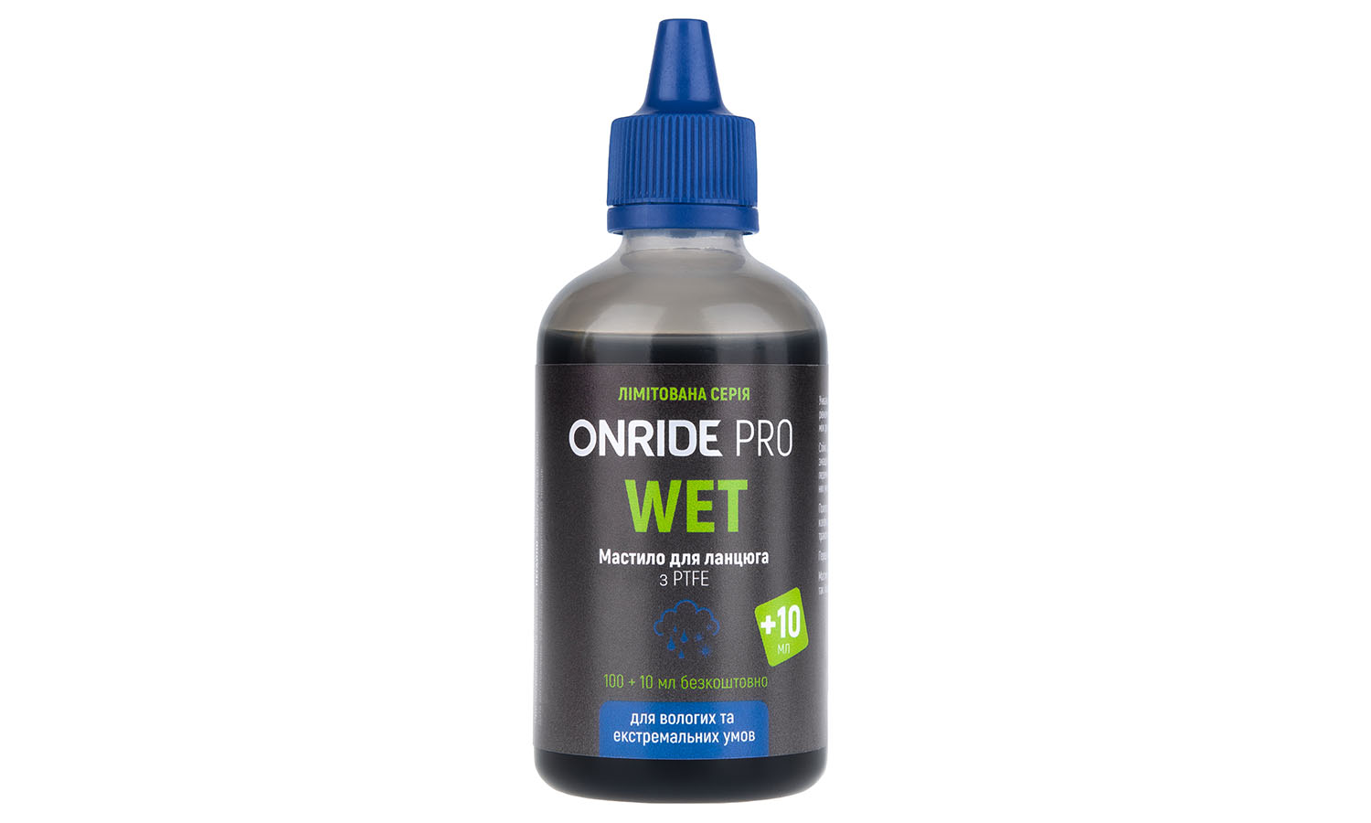 Фотография Смазка для цепи ONRIDE PRO Wet с PTFE для влажных условий 100 мл + 10 мл