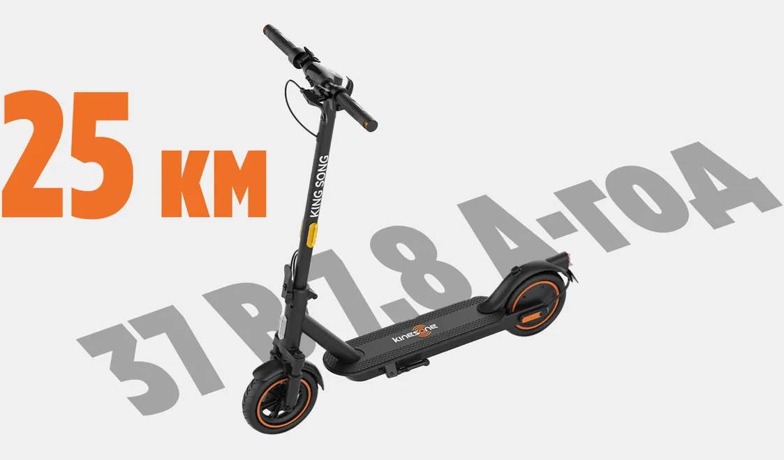 Электросамокат KS-E1 KSE 350W 7,8 Ah 8.5" 8