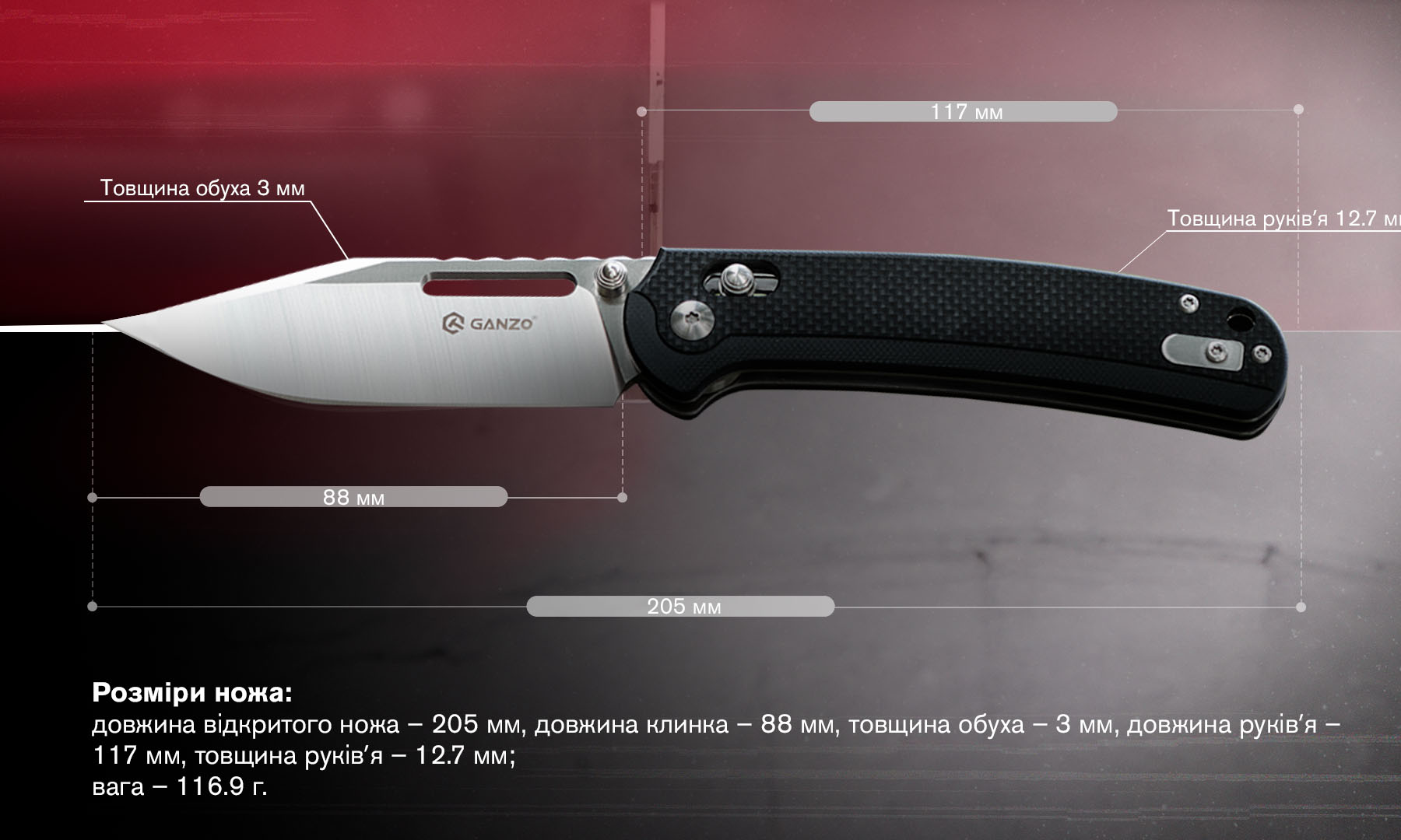 Ніж складаний Ganzo G768-BK чорний 2