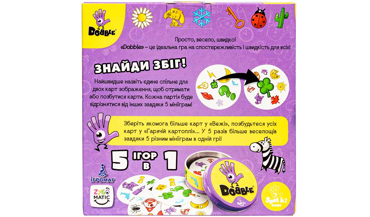 Настільна гра Доббль (Dobble, Spot It!) 2 Настільна гра Доббль (Dobble, Spot It!) 2