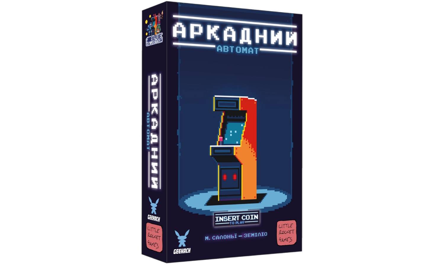 Фотография Настольная игра Аркадный автомат (Insert Coin to play) 