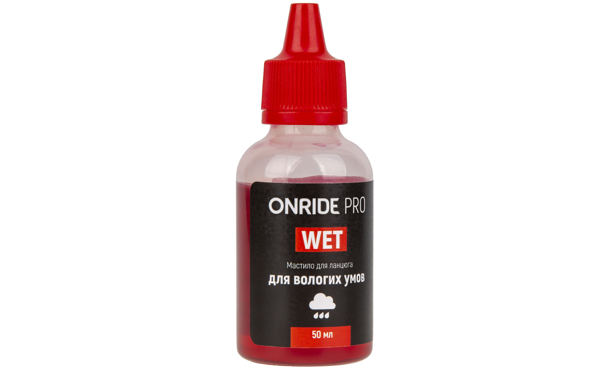 Мастило для ланцюга ONRIDE PRO Wet для вологих умов 50 мл 