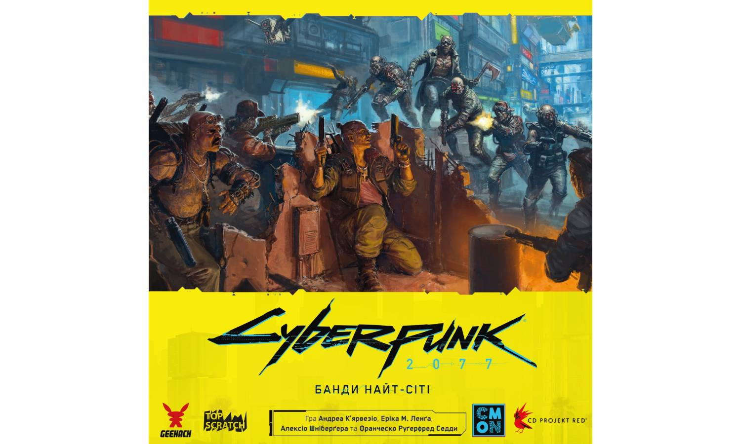 Фотография Настольная игра Cyberpunk 2077. Банды Найт-Сити  19