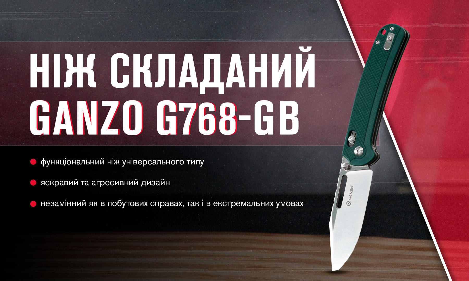 Ніж складаний Ganzo G768-GB синьо-зелений 5