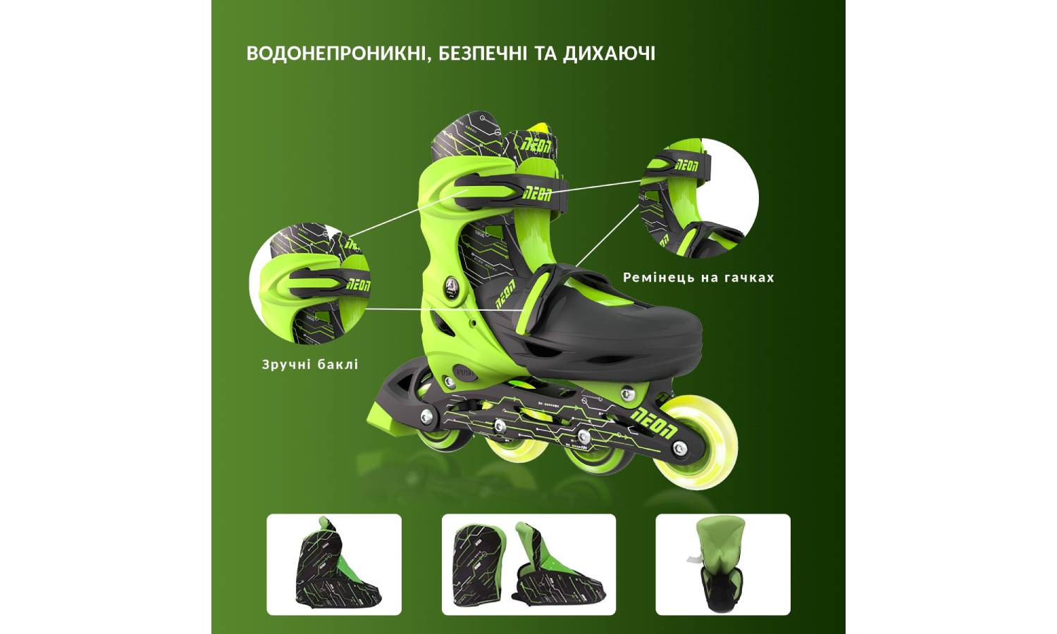 Роликовые коньки Neon Inline, размер 34-37, зеленый 6