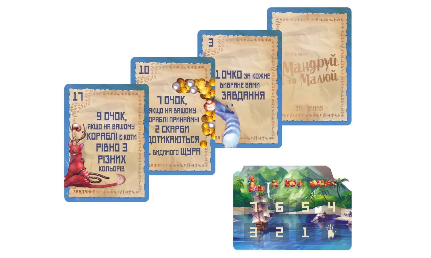 Настольная игра Остров кошек. Путешествуй и рисуй (The Isle of Cats Explore & Draw) 4 Настольная игра Остров кошек. Путешествуй и рисуй (The Isle of Cats Explore & Draw) 4