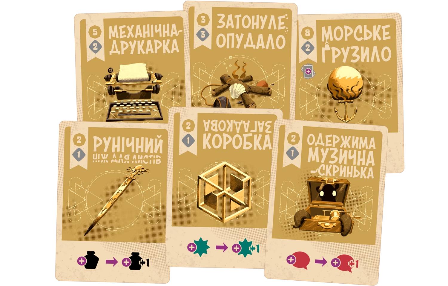 Настольная игра Космоспрут (Cosmoctopus) 4 Настольная игра Космоспрут (Cosmoctopus) 4