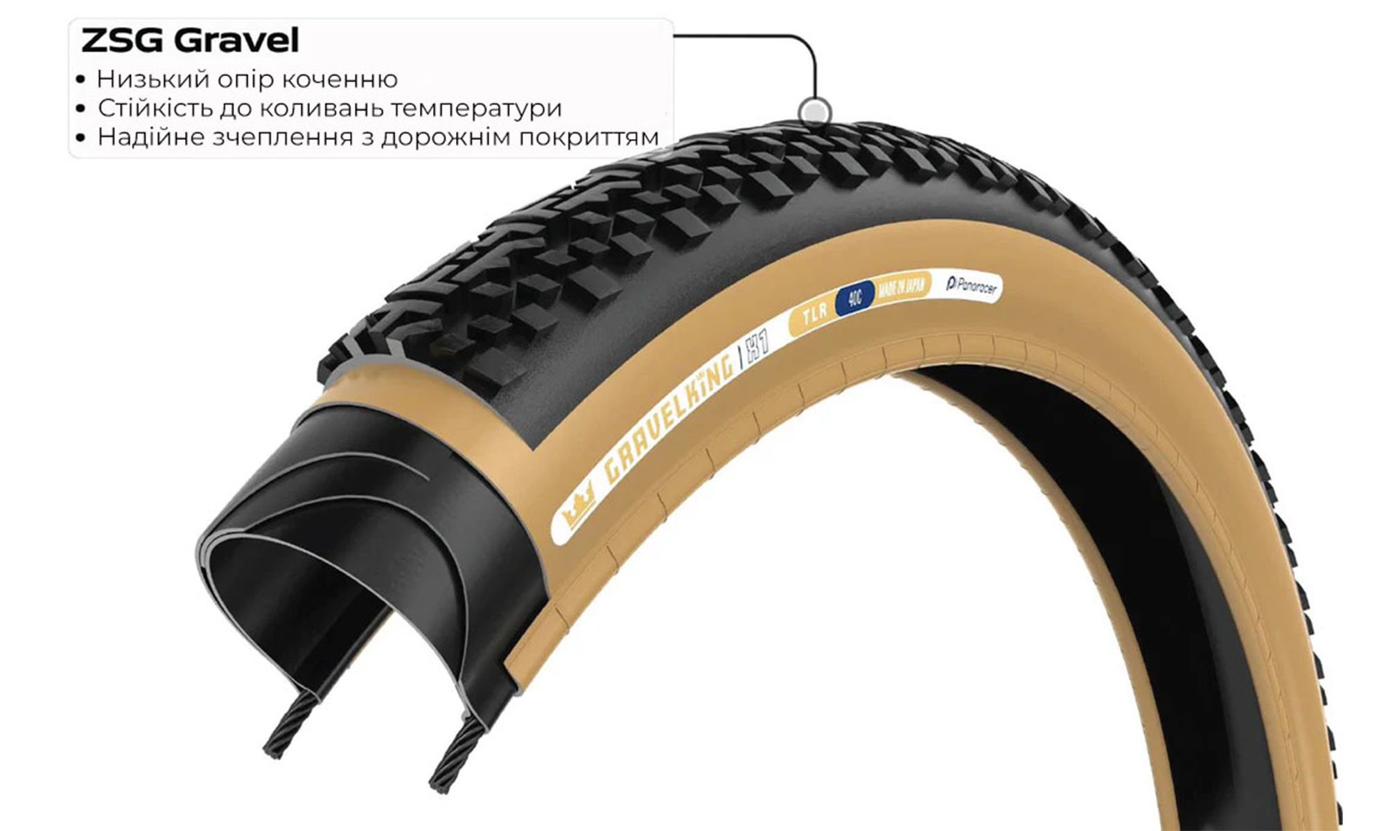 Покрышка Panaracer GRAVELKING X1, 650Bx48 (27.5x1.9) Black/Brown 5