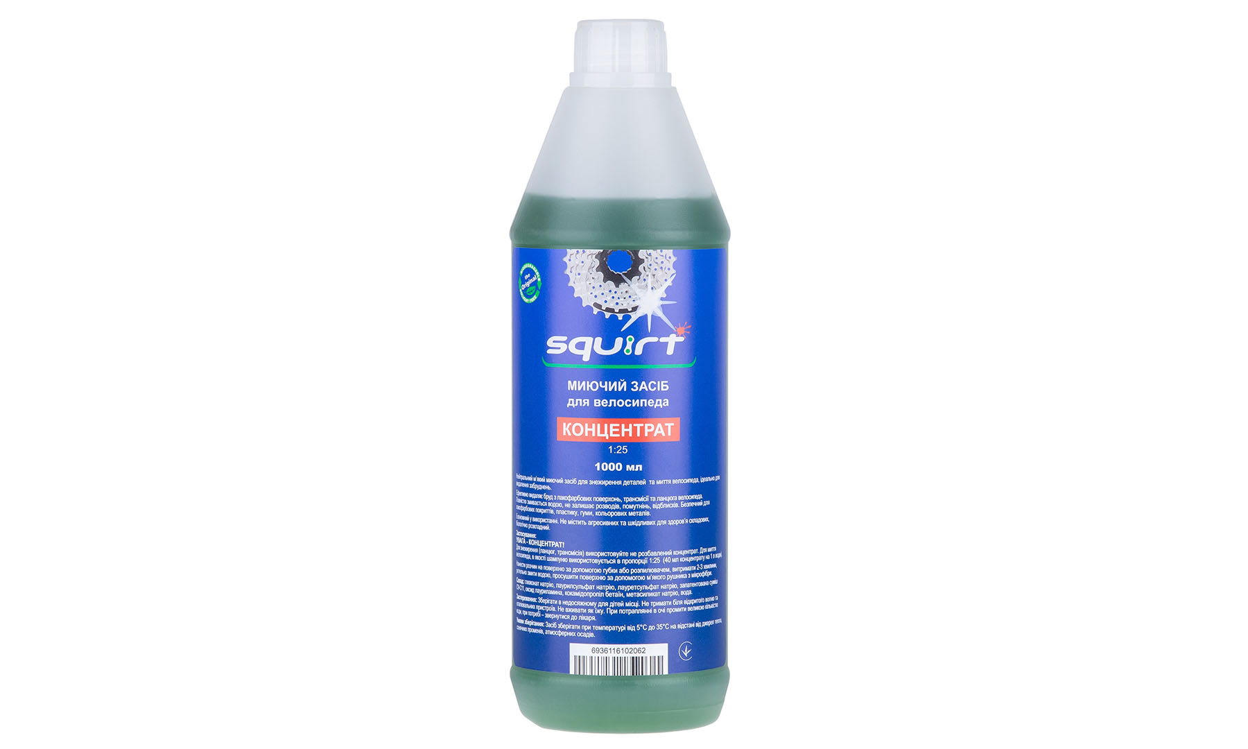 Фотографія Очищувач (дегрізер) Squirt Bio Bike Cleaner Concentrate 1000 мл