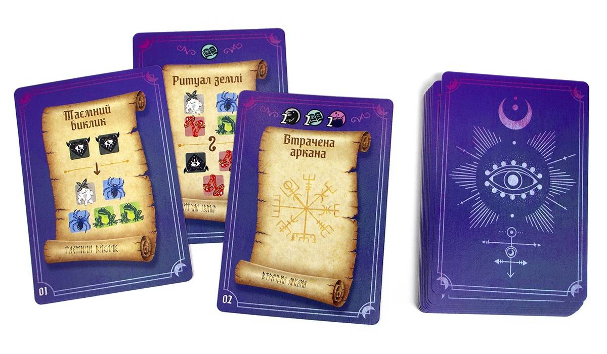 Настольная игра Ведьмин Круг (Whirling Witchcraft) 8