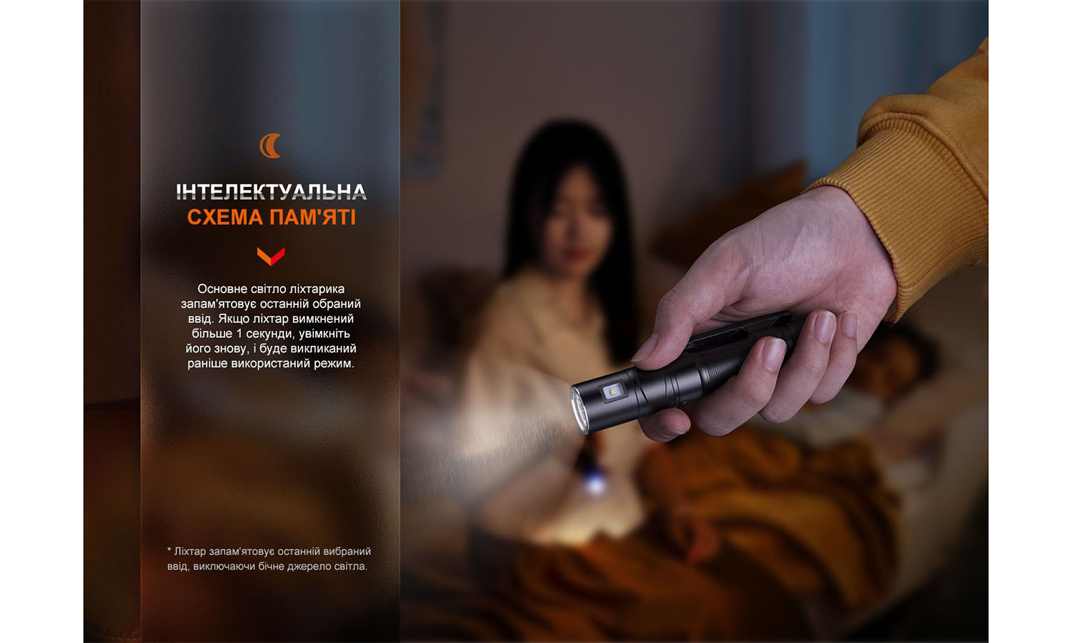 Фонарь ручной Fenix LD12R 11