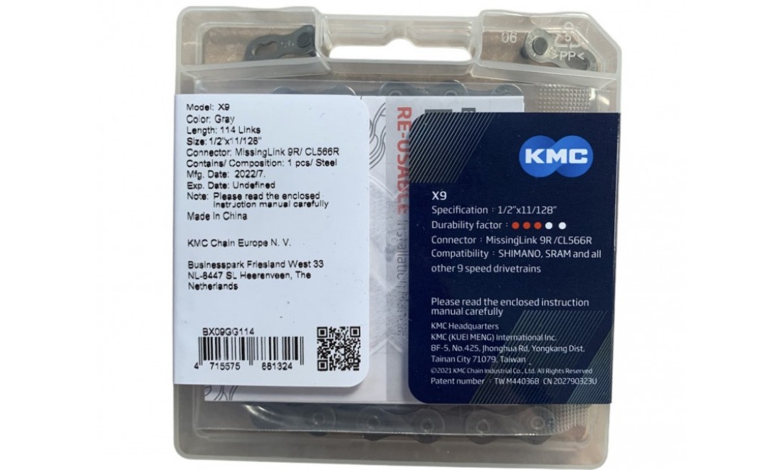 Фотография Цепь KMC X9, 9 spd., 116 звеньев, 1/2"x11/128" 2