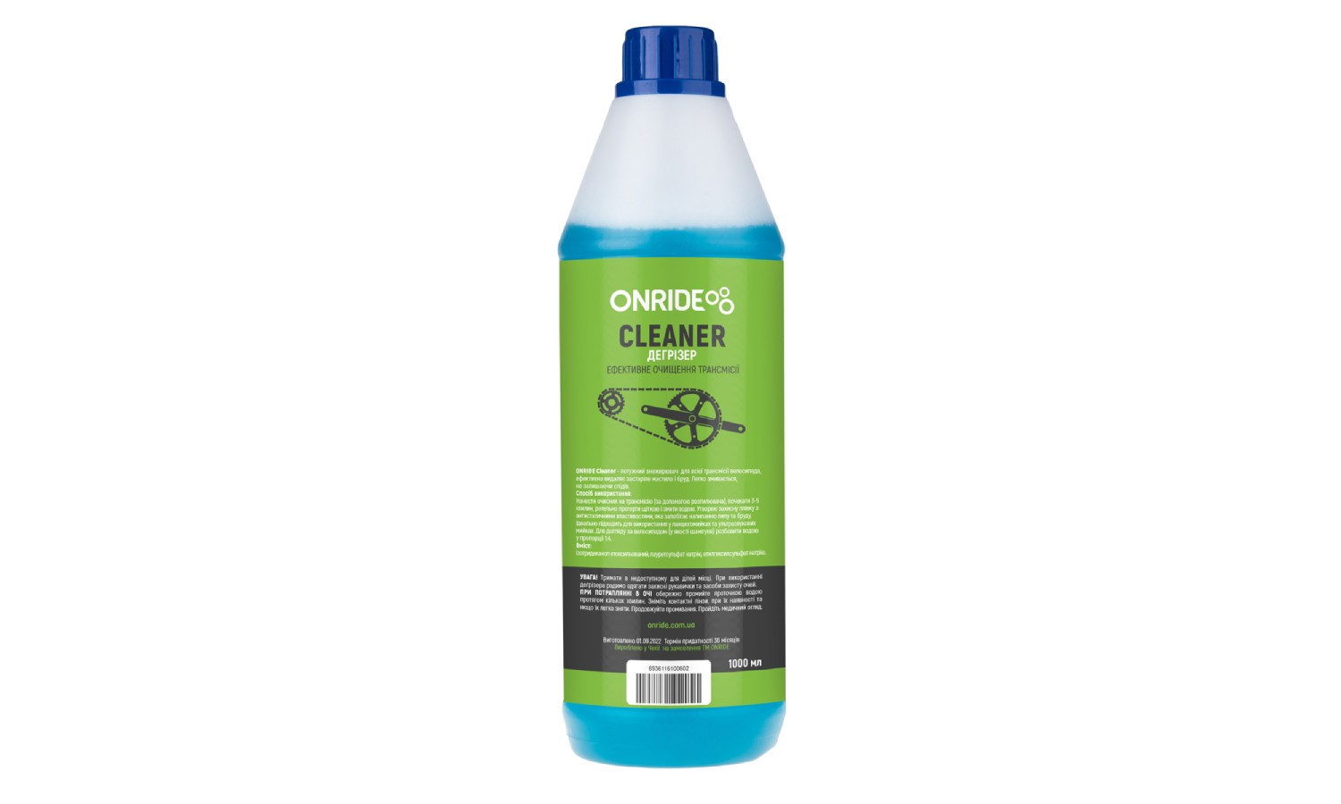 Фотографія Дегрізер ONRIDE CLEANER 1л