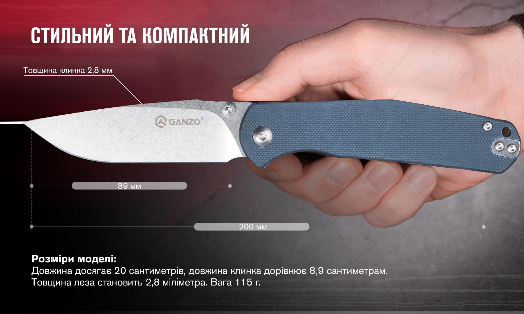 Ніж складаний Ganzo G6804 сірий 2